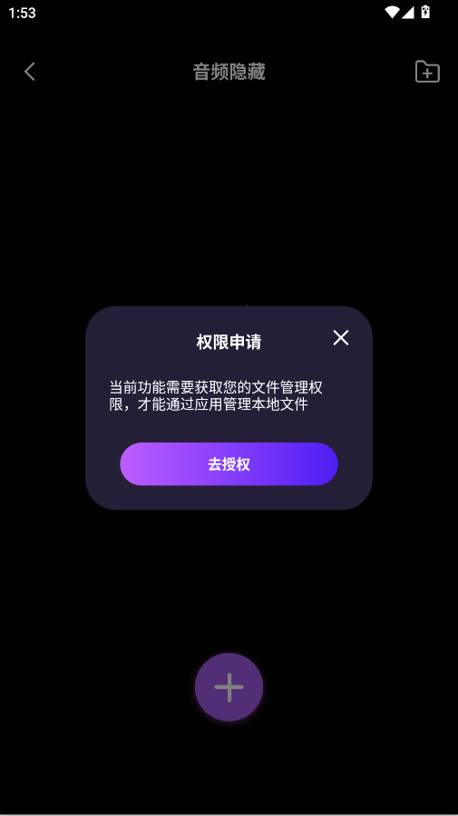 ��Ӱ��˽������app�ٷ���v1.0.0 ���°�