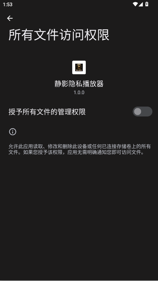 ��Ӱ��˽������app�ٷ���v1.0.0 ���°�