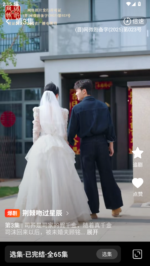 ��Ѷ̾�ȫ����app�ٷ���v2.4.4.1001 ���°�