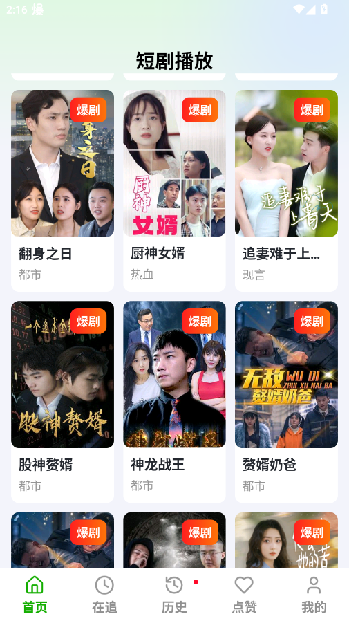 ��Ѷ̾�ȫ����app�ٷ���v2.4.4.1001 ���°�