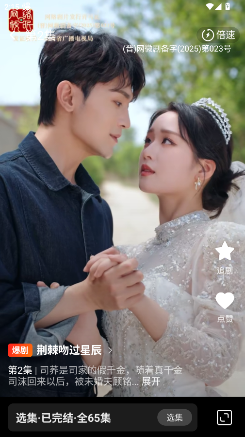 ��Ѷ̾�ȫ����app�ٷ���v2.4.4.1001 ���°�