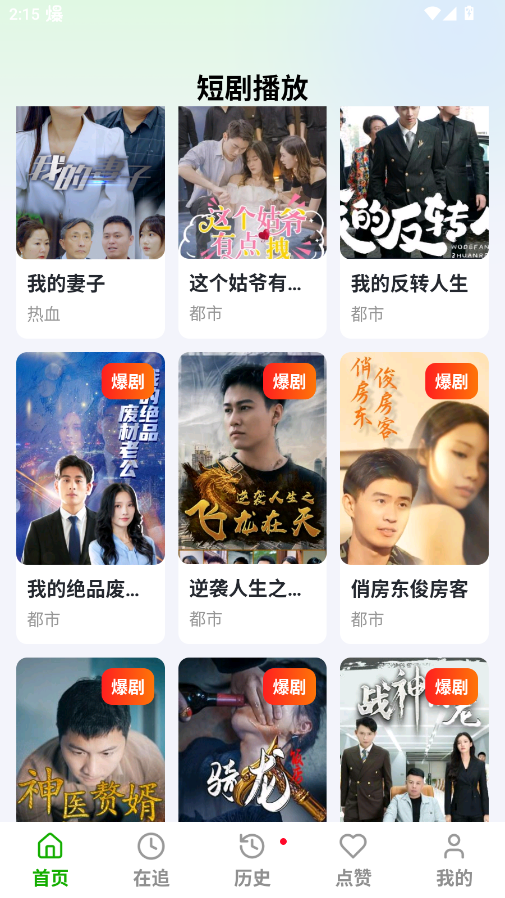 ��Ѷ̾�ȫ����app�ٷ���v2.4.4.1001 ���°�