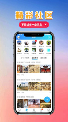 圣姑网app官方版v1.0.0 最新版