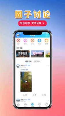 圣姑网app官方版v1.0.0 最新版