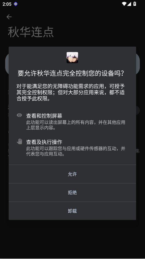 �ﻪ����1.0�ڲ���appv2.9.66 ���°�