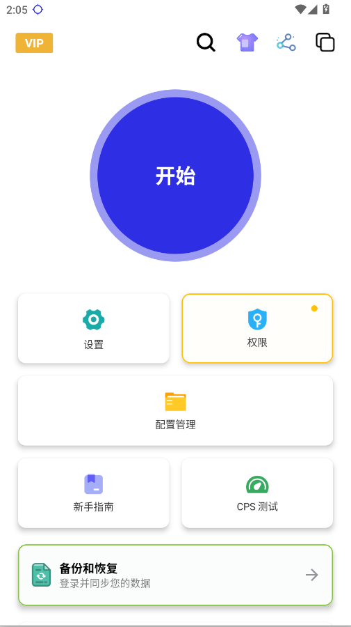 �ﻪ����1.0�ڲ���appv2.9.66 ���°�