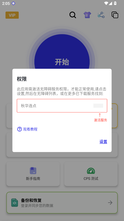 �ﻪ����1.0�ڲ���appv2.9.66 ���°�