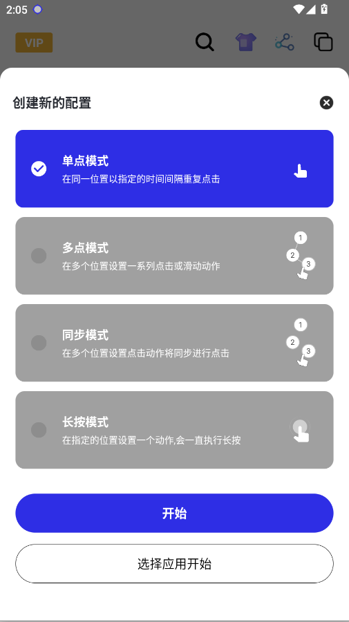 �ﻪ����1.0�ڲ���appv2.9.66 ���°�