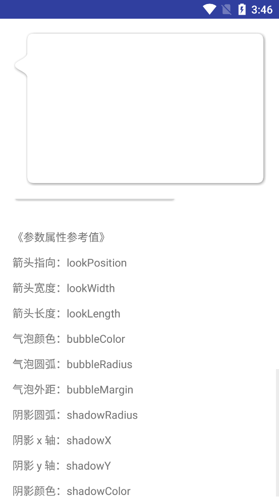 HappyBubble�����ٷ���(BubbleDialog)v1.2.6 ��׿��