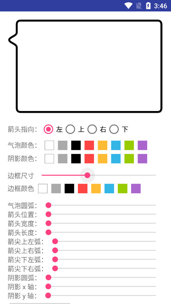 HappyBubble�����ٷ���(BubbleDialog)v1.2.6 ��׿��