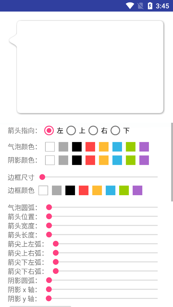 HappyBubble�����ٷ���(BubbleDialog)v1.2.6 ��׿��