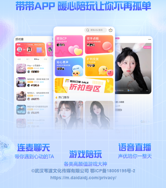 �������������������°汾v4.1.6.1 ��׿��