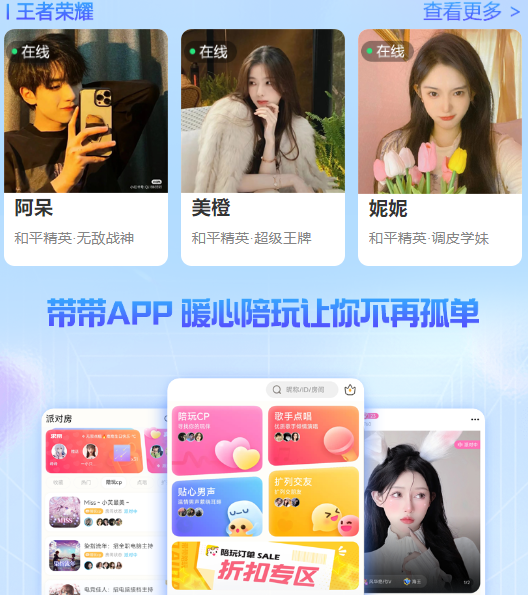 �������������������°汾v4.1.6.1 ��׿��