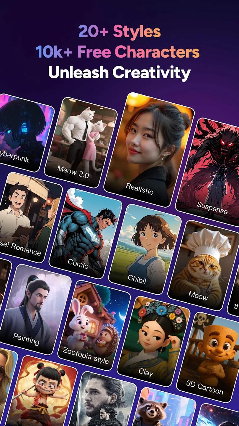 MagicLight AI���°汾v1.2.17 �ֻ���