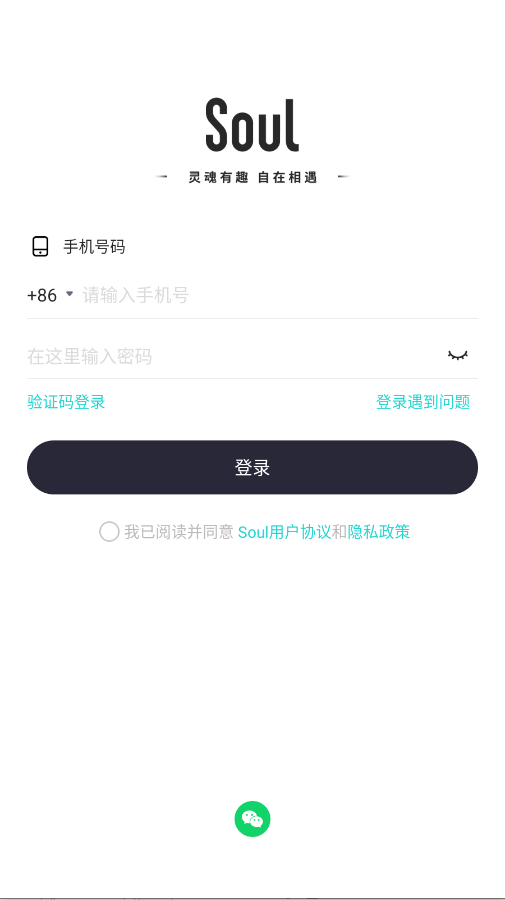 Soul�ٷ���appv6.13.0 ��׿��