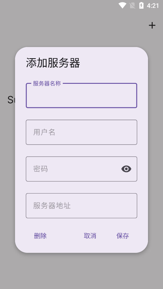 Tempus�ͻ��˹ٷ���v4.11.0 ���°�