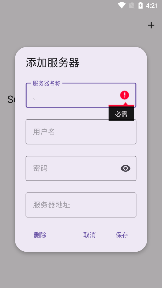 Tempus�ͻ��˹ٷ���v4.11.0 ���°�