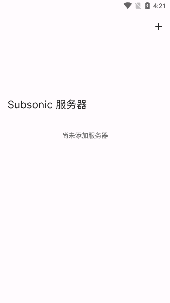 Tempus�ͻ��˹ٷ���v4.11.0 ���°�