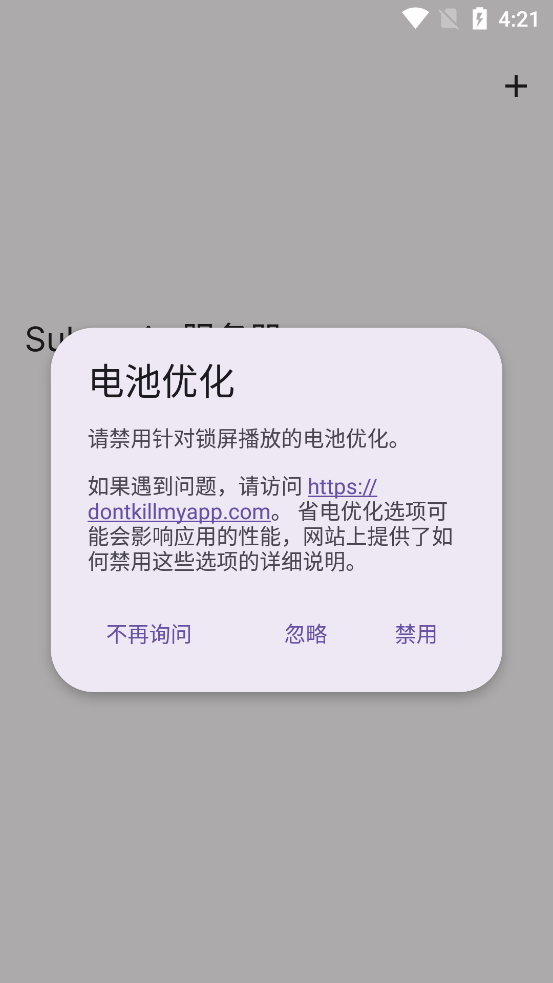 Tempus�ͻ��˹ٷ���v4.11.0 ���°�