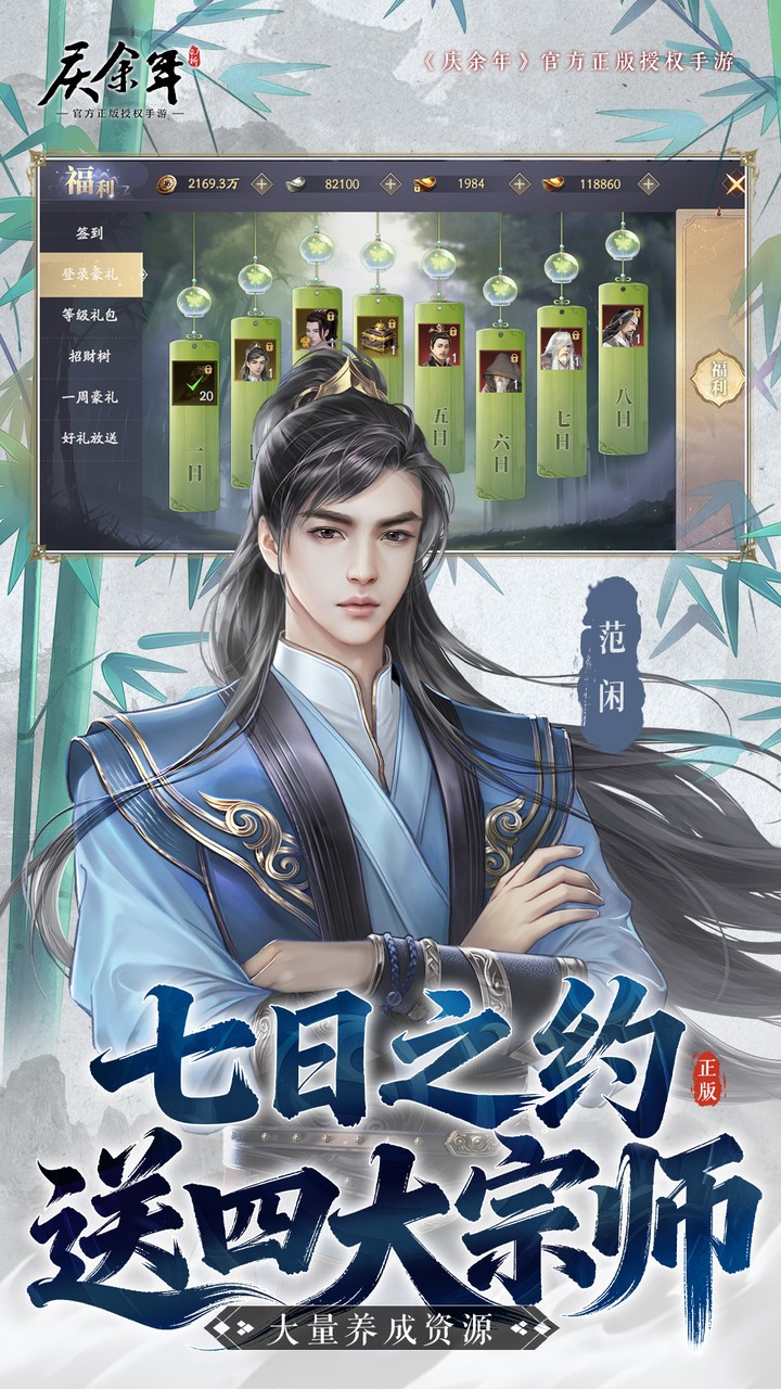 ������0.1ÿ������648v6.3.1.658541 ��׿��