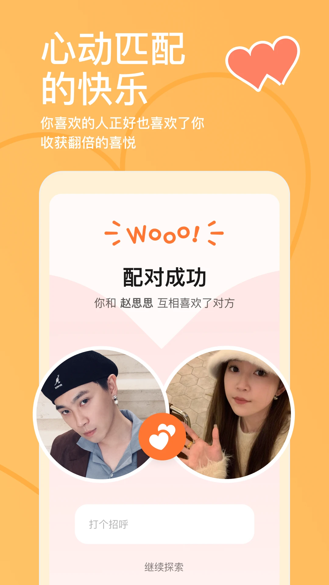 ̽̽app���°汾v7.1.4.1 ��׿��