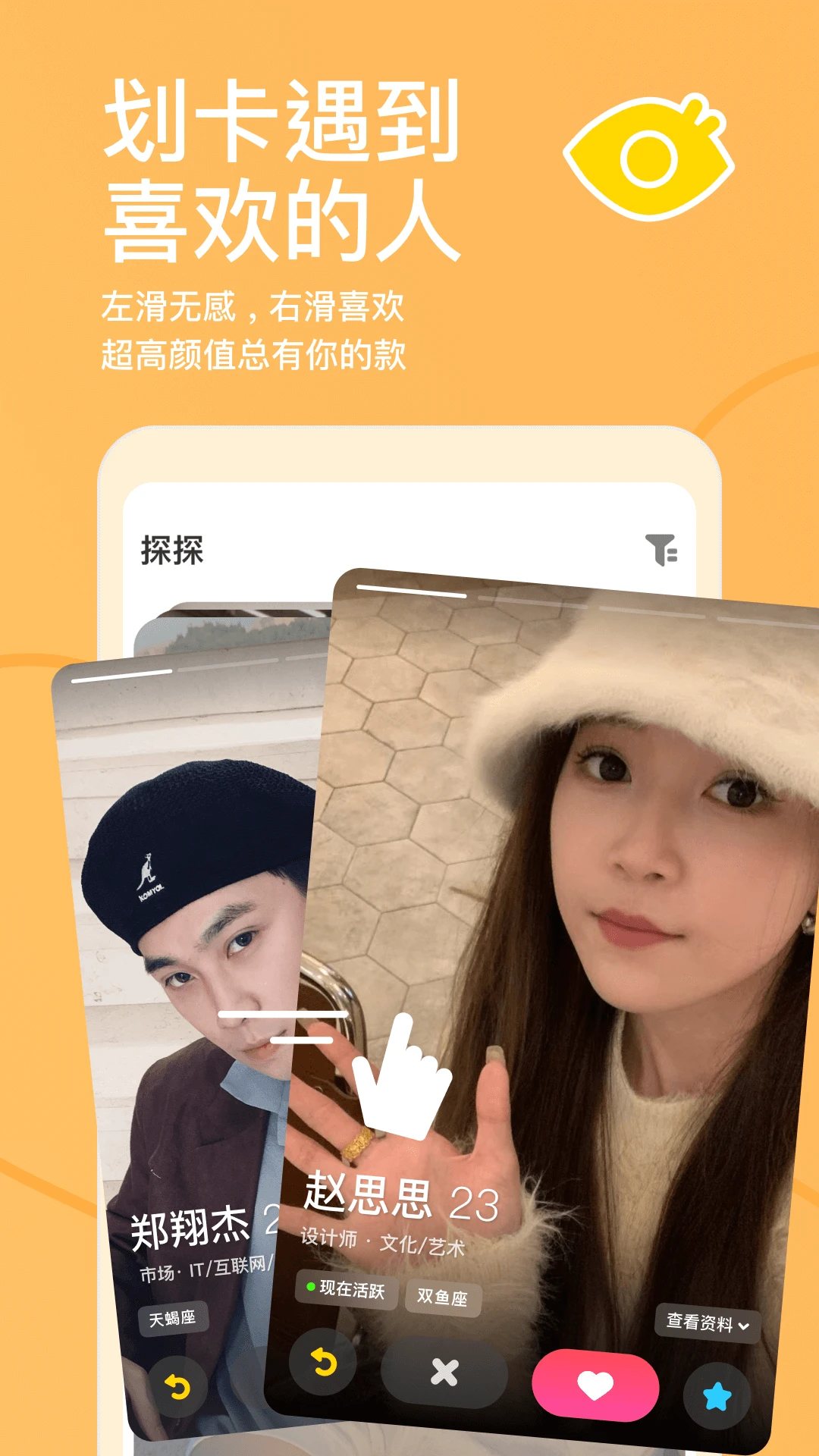 ̽̽app���°汾v7.1.4.1 ��׿��