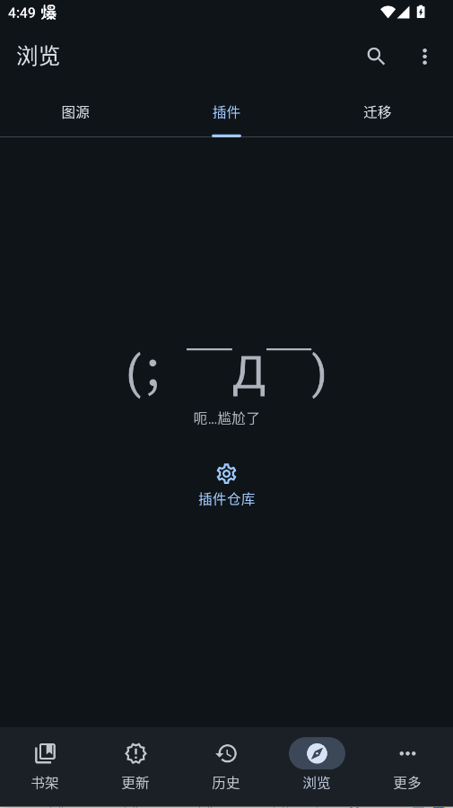 Kumo�����ٷ�����Ķ�appv0.19.4 ���°�