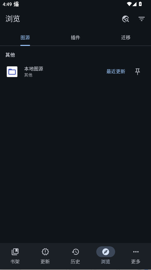 Kumo�����ٷ�����Ķ�appv0.19.4 ���°�