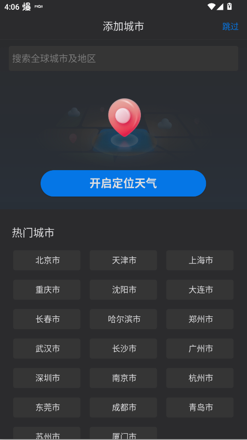 ī������app�ٷ��汾v9.0930.02 ���°�