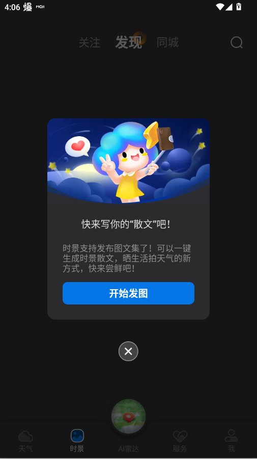 ī������app�ٷ��汾v9.0930.02 ���°�