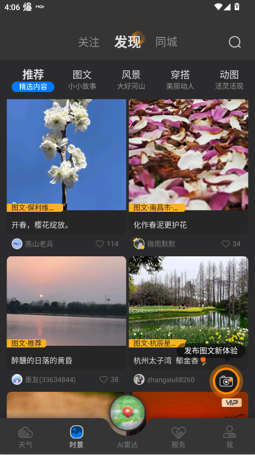 ī������app�ٷ��汾v9.0930.02 ���°�