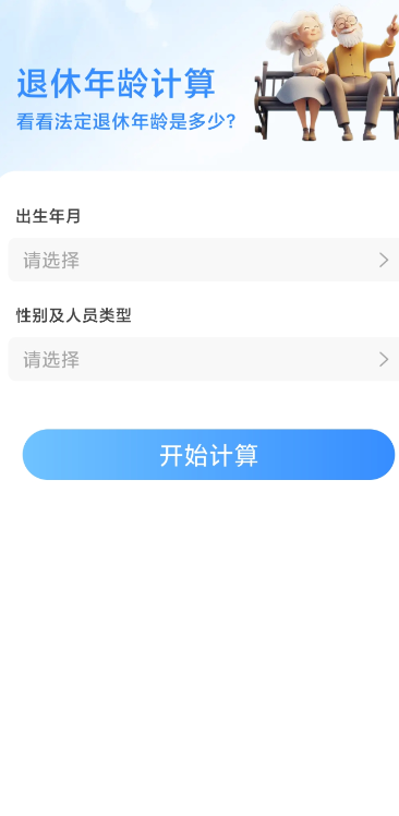 ���ݽ��������app�ֻ���v1.0.0 ���°�