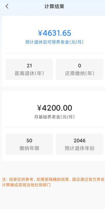 ���ݽ��������app�ֻ���v1.0.0 ���°�