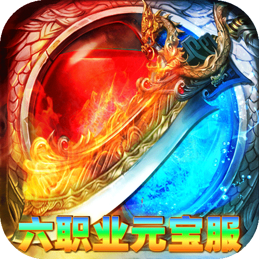 �һ���ʿ������ְҵԪ����v1.0.2 ���°�