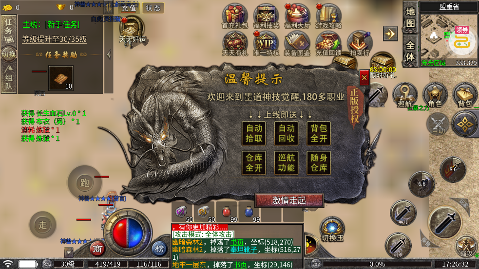 �һ���ʿ������ְҵԪ����v1.0.2 ���°�