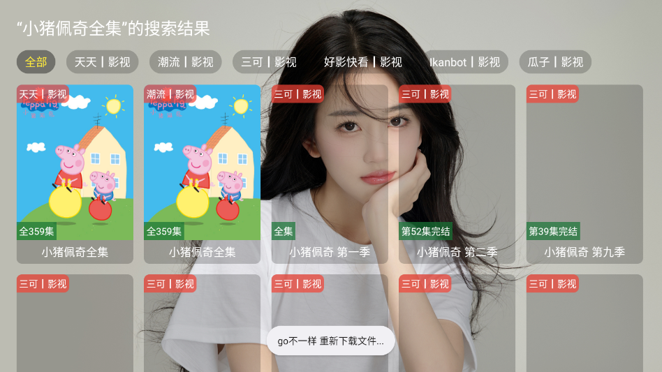 宫殿影视盒子手机版v5.2.6.1 最新版