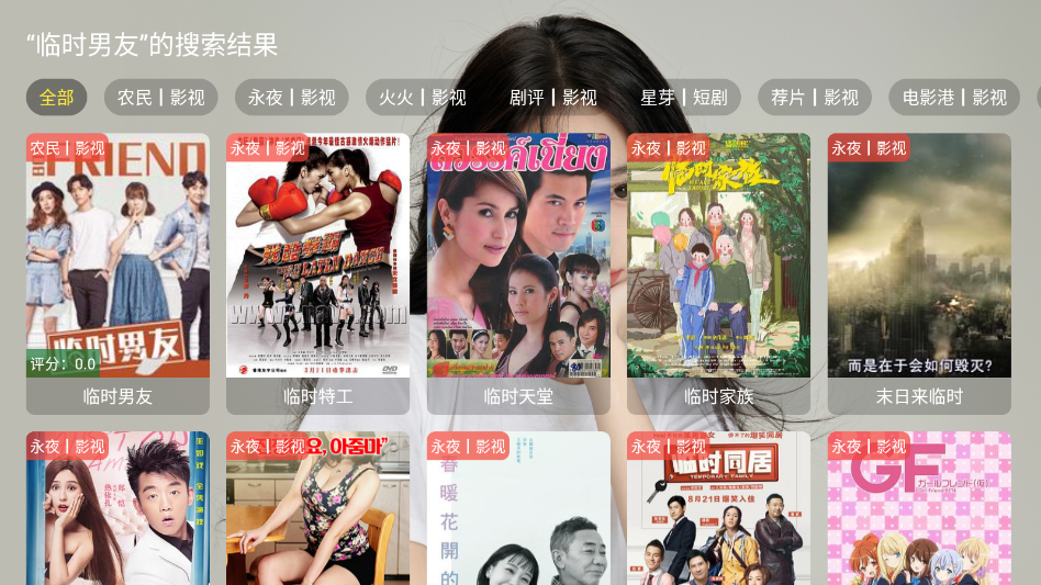 宫殿影视盒子手机版v5.2.6.1 最新版