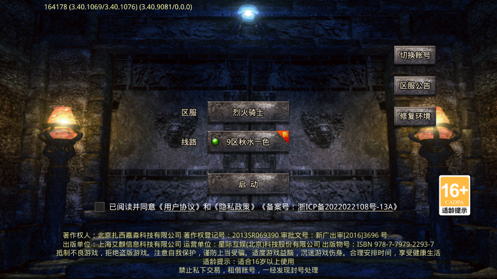 �һ���ʿ������ְҵԪ����v1.0.2 ���°�