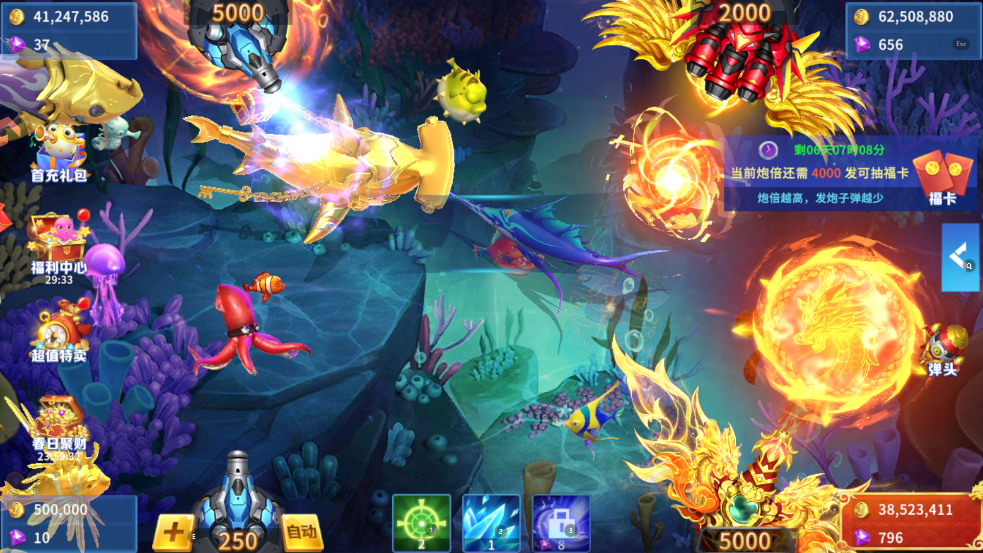 贝贝捕鱼vivo版本下载v1.0.20049 最新版