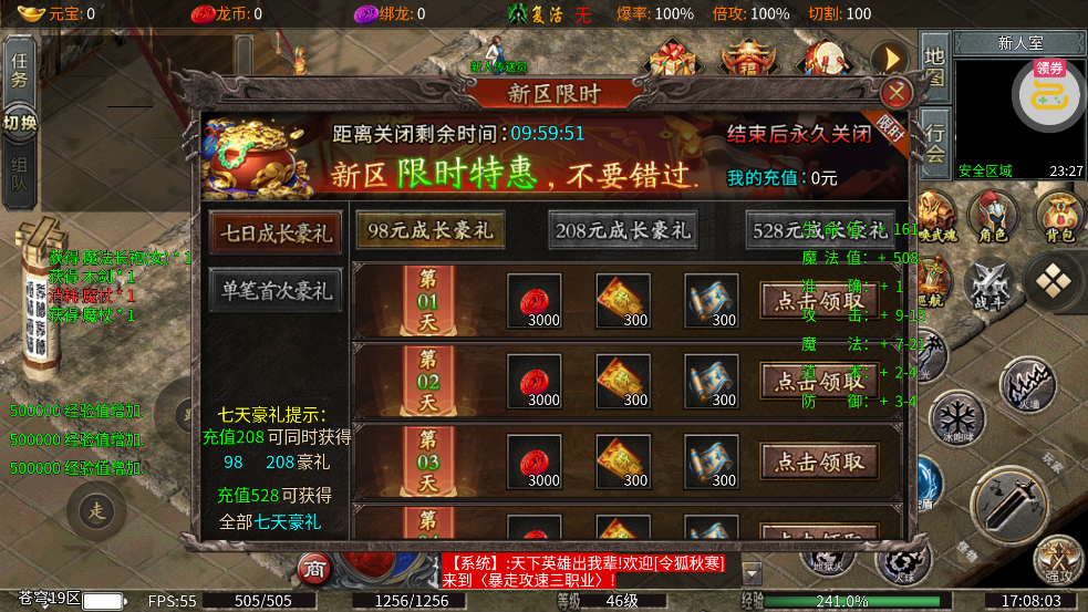 �������ħ���ٿ񱩰�v1.0.2 ��׿��