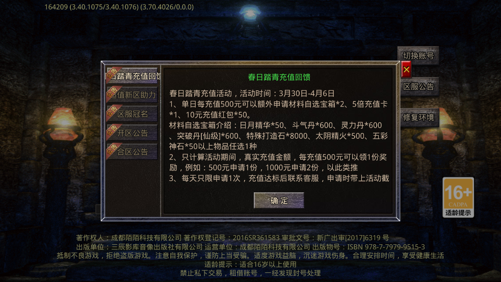 �������ħ���ٿ񱩰�v1.0.2 ��׿��