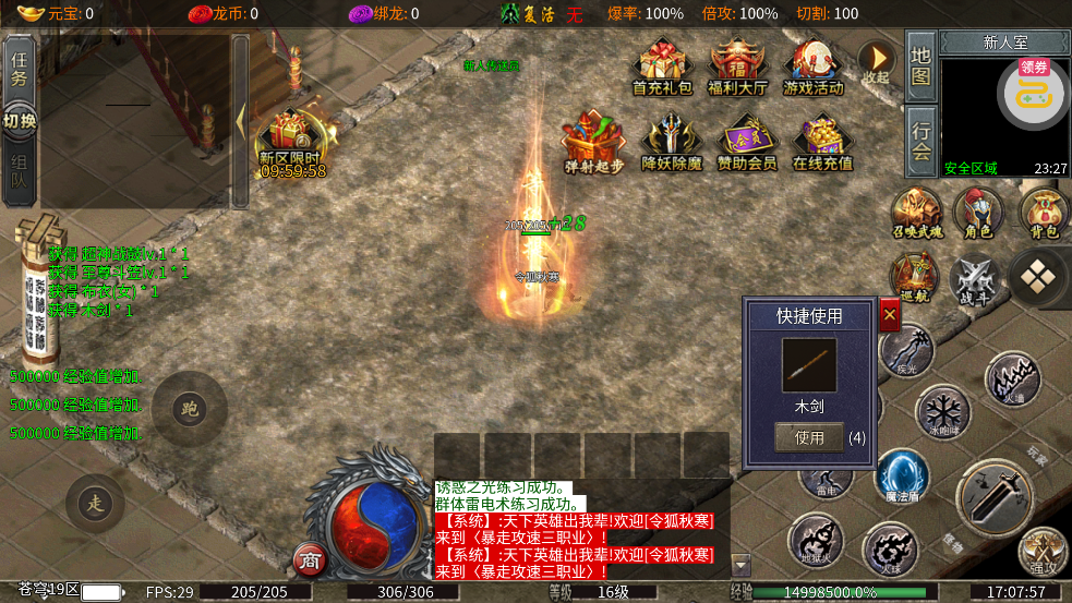 �������ħ���ٿ񱩰�v1.0.2 ��׿��