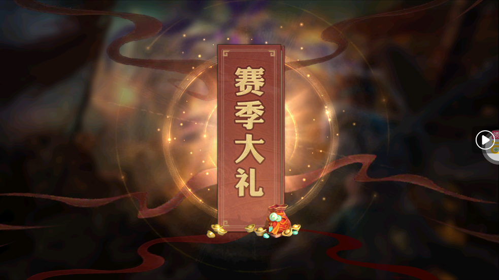 少年三国志零神将限时返厂版v1.0.10010 (518-518-10075) 最新版