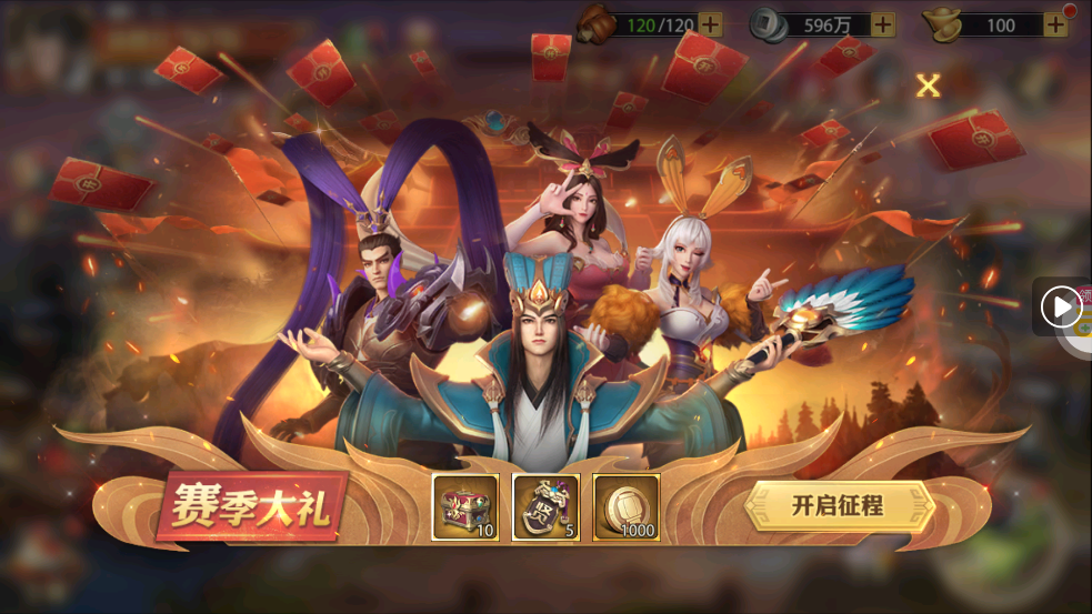 少年三国志零神将限时返厂版v1.0.10010 (518-518-10075) 最新版