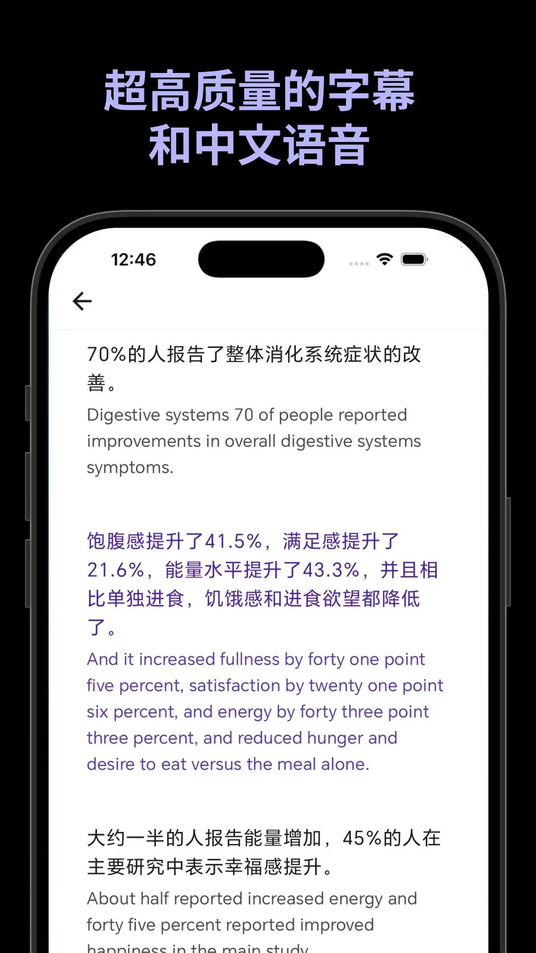 Bayt播客安卓版v2.0.8 手机版