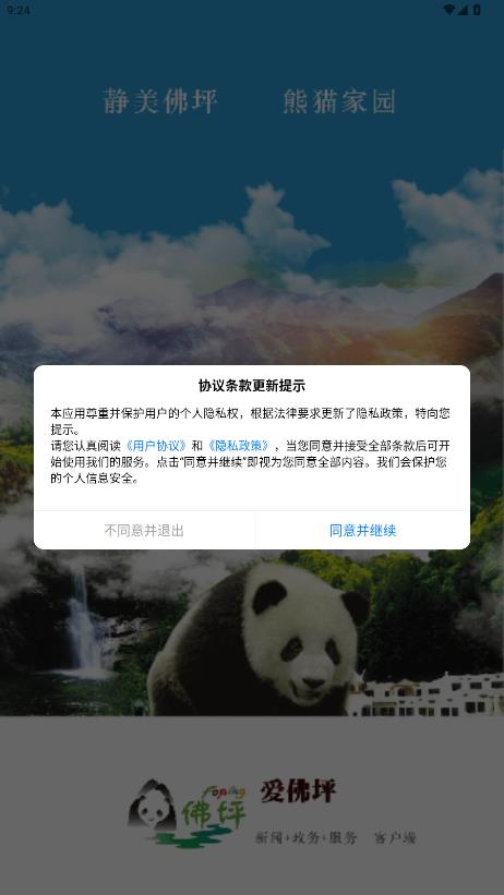 ����ƺapp���°�v1.3.0 ��׿��