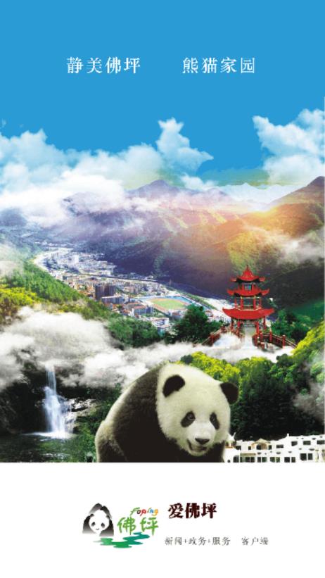 ����ƺapp���°�v1.3.0 ��׿��