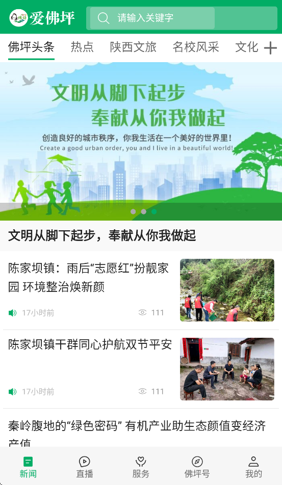 ����ƺapp���°�v1.3.0 ��׿��