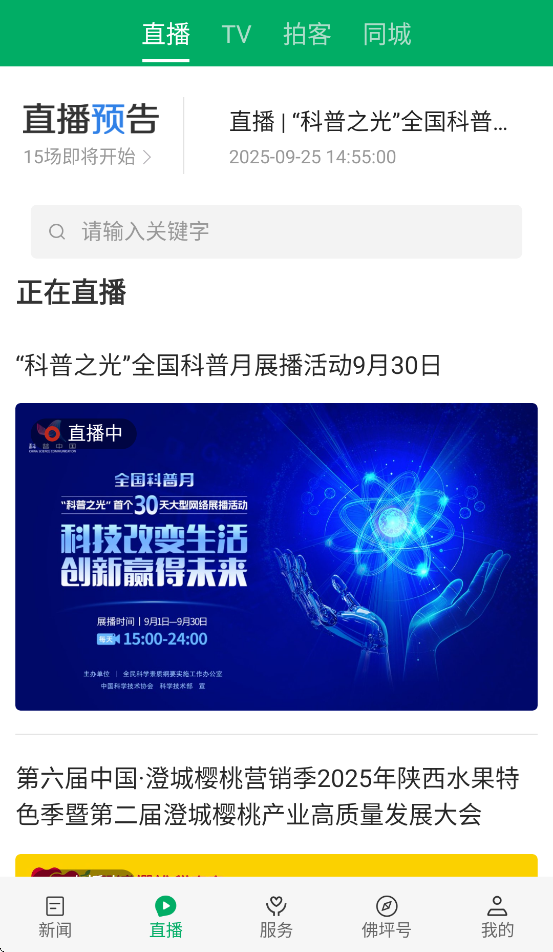 ����ƺapp���°�v1.3.0 ��׿��