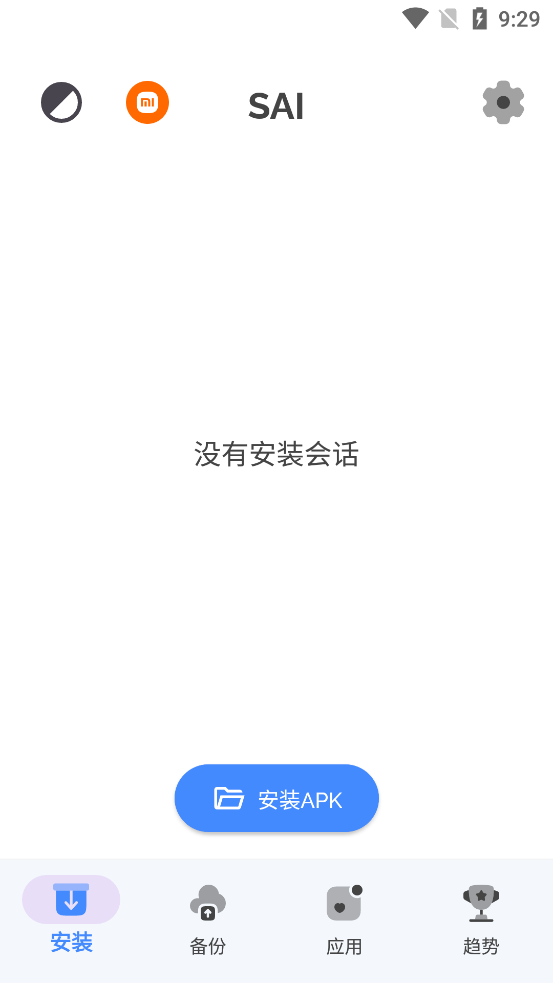 SAI��װ����׿�ֻ���v2.2.0 ���°�